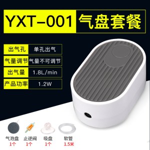 水族箱养鱼充氧泵增氧泵鱼缸增氧机小型家用双孔鱼缸氧气泵超