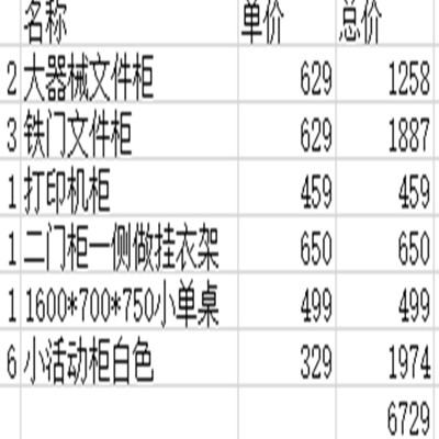 绵冠MIANGUAN办公家具屏风办公桌职员办公桌椅组合办公工位-定制款