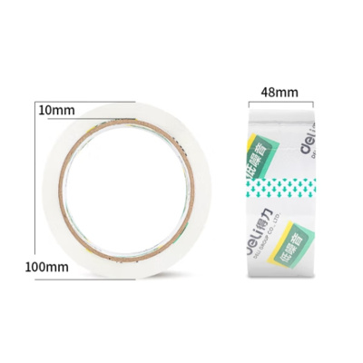 得力 低噪音封箱胶带/打包胶带 60396 单卷装 办公用品