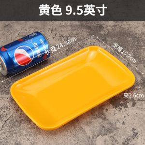 [补贴10%]仿瓷肠粉碟子专用盘子长方形小吃碟烧烤火锅菜盘商用餐具密胺炒菜