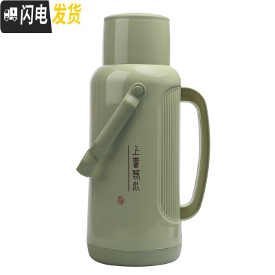 三维工匠暖壶家用大容量暖瓶保温瓶开水瓶老式热水瓶学生宿舍用外壳暖水壶 599绿色3.2含内胆