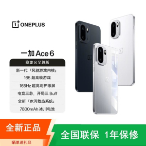 [全新]一加Ace 6 16GB+256GB 闪白 骁龙8至尊版 7800冰川大毫安 165Hz刷新率 120W 双卡5