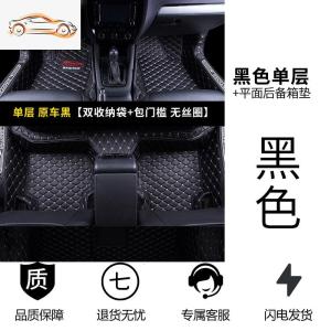 [补贴10%]专用 于19款一汽 大众新速腾汽车脚垫全包围老款全新专车18款2019