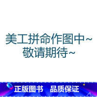 语文+数学+英语[3本] 三年级上 [正版]新版思维导图一二三四五六年级上册语文数学英语练习册阅读天天练奥数天天练