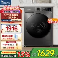 小天鹅(LittleSwan)滚筒洗衣机全自动家用 带烘干洗烘一体 大容量TD100V098PRO