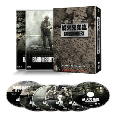 正版战火兄弟连DVD碟片10集美剧6碟D9中英双语经典二战汤姆汉克斯