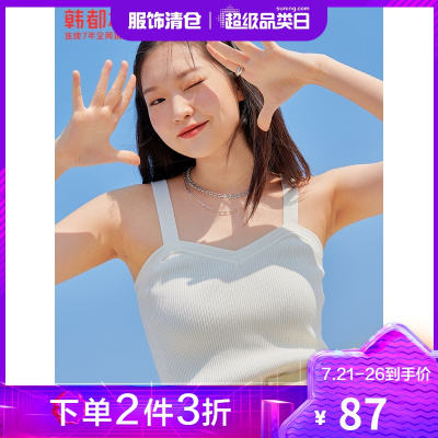 韩都衣舍小清新吊带上衣女2021夏新款修身弹力纯色西装打底背心女