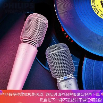 无线蓝牙麦克风手机全民K歌神器话筒音响一体电容麦儿童唱歌家用卡拉ok车载电视ktv