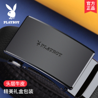 花花公子皮带男士真皮自动扣头层牛皮腰带商务高档年轻人礼盒裤带