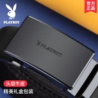 花花公子皮带男士真皮自动扣头层牛皮腰带商务高档年轻人礼盒裤带