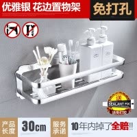 卫生间置物架厕所洗手间洗漱台太空铝收纳架吸盘式免打孔壁挂浴室 三维工匠 优雅银款带护栏60cm储物架