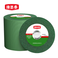 维思泰 角磨机切割片打磨片抛光片砂轮片 150*1.2*22mm 个