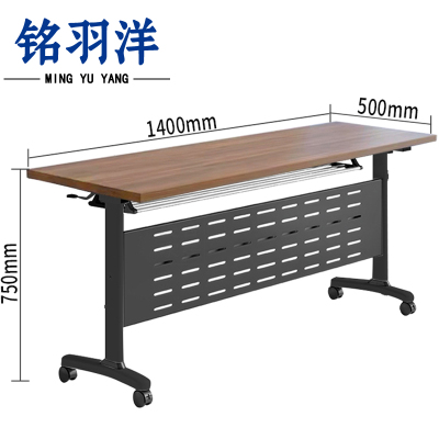 铭羽洋折叠条桌50cm张