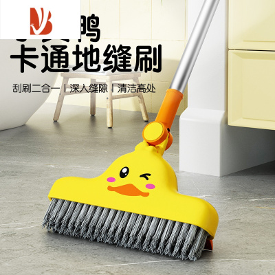三维工匠地缝刷洗地刷地刷子浴室洗墙瓷砖清洁长柄厕所无死角卫生间地板刷