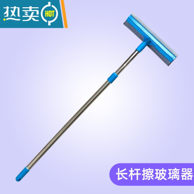 敬平擦玻璃器家用双面擦高楼双层洗窗户清洁工具伸缩杆高层地刮水器 擦玻璃器