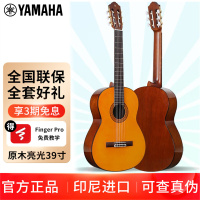 YAMAHA雅马哈吉他C80古典吉他考级练习初学吉他39英寸亮光原木色