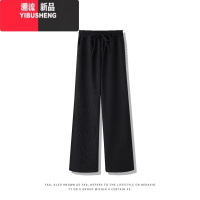 YIBUSHENG冰丝阔腿裤女季薄款高腰垂感大码女裤子胖mm显瘦宽松直筒休闲裤