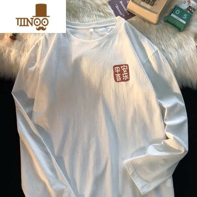 YANXU长袖T恤男薄款韩版潮流青少年圆领内搭打底衫宽松上衣服