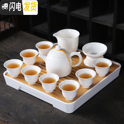 三维工匠德化功夫茶具套装办公室家用日式简约茶壶茶盘白瓷茶杯盖碗 羊脂玉美人壶-干泡盘套装(12件)收藏加购送茶巾茶夹