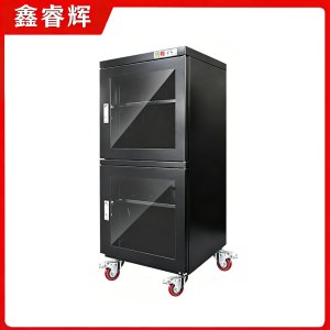 鑫睿辉 防潮柜 240L 台