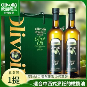 欧丽薇兰纯正橄榄油礼盒750ml*2家用食用油烹饪植物油送礼