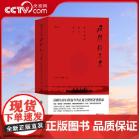 [央视网]石挥谈艺录 演员如何抓住观众 电影学院104 细述如何把握台词 动作 演员与观众的关系hl