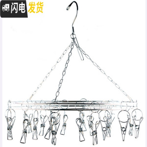 三维工匠多夹子不锈钢晾衣架20夹实心文胸内衣袜子架多功能防风宝宝晾晒架