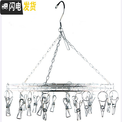 三维工匠多夹子不锈钢晾衣架20夹实心文胸内衣袜子架多功能防风宝宝晾晒架