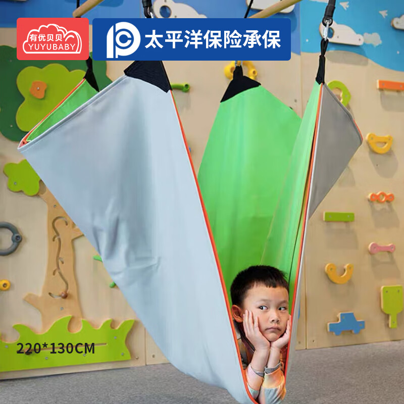 有优贝贝儿童器材玩具吊床秋千家用室内感统训练悬吊幼儿园吊缆