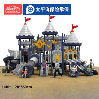 有优贝贝幼儿园大型滑梯室外儿童滑滑梯组合游乐场设施小区户外游乐园设备