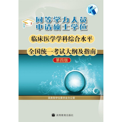 ѧҽѧϵ_ҽƴѧô_ҽƴѧҽϵ