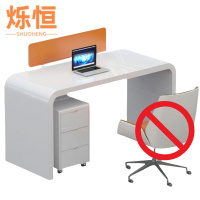烁恒 办公桌 单人位含柜 套