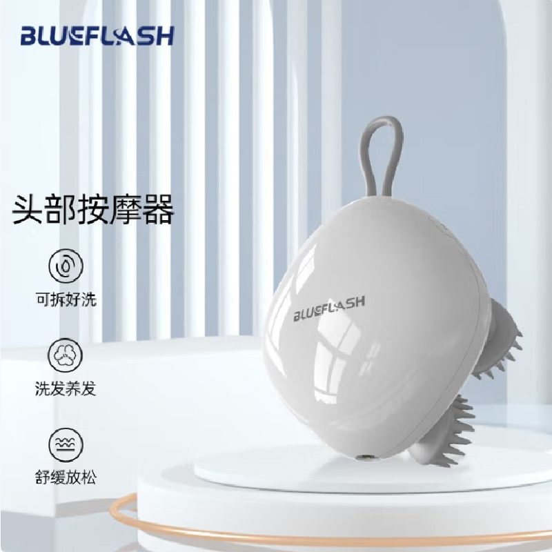 Blue Flash蓝飞星BLUEFLASH 头部按摩器BM-HM01