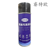 睿特欧 重油污清洗剂 RT-YW45 450ml/罐