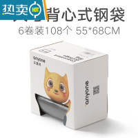 敬平钢袋垃圾袋加厚大号厨房手提式背心式家用厨余塑料袋55特厚