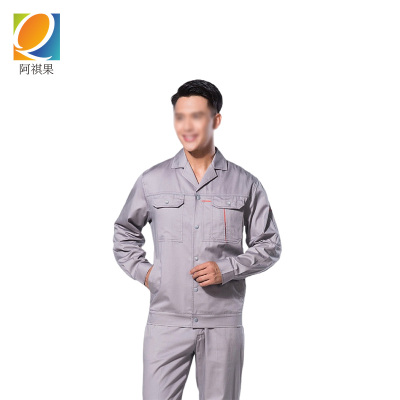 阿祺果 工作服 SL130 套