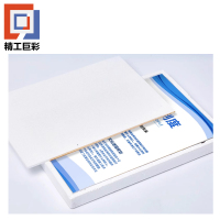 精工巨彩 美工宣传图版 100*100cm 平方米