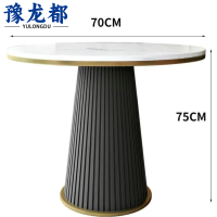 豫龙都茶几岩板个