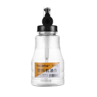 高松takama 机油壶机油枪(精品塑料款)250g /1个