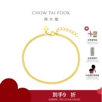 周大福 中性风酷飒古巴手链 足金黄金手链(工费:220计价)EOF1134七夕礼物