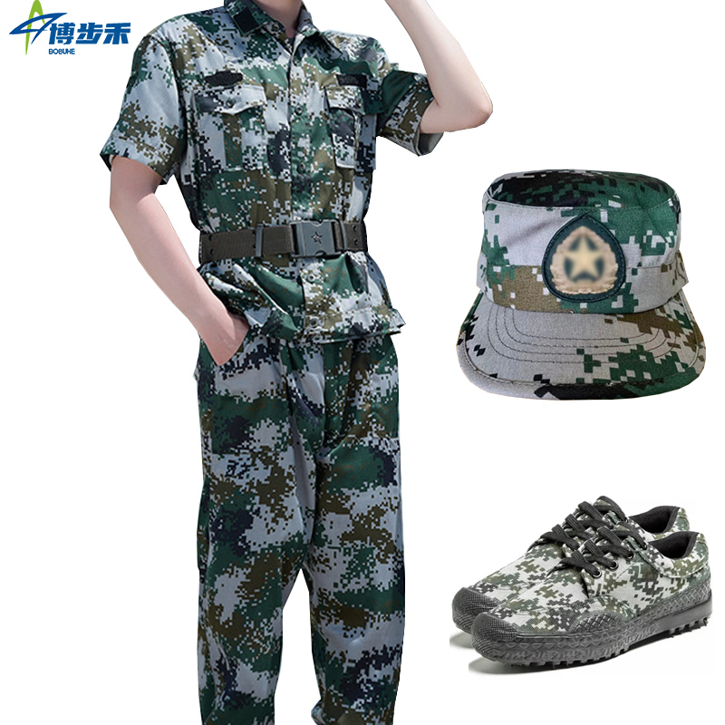博步禾迷彩服五件套/套