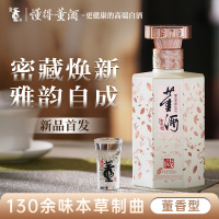 董酒珍藏6(2025)54度500ml 单瓶盒装董香型贵州白酒礼赠