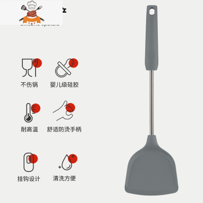 硅胶铲家用炒菜铲子不粘锅专用锅铲可高温炒勺厨具套装汤勺勺子 敬平 硅胶-锅铲