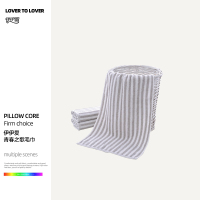 伊伊爱 YQC25279 青春之歌毛巾 34*76cm/90g 浅灰色