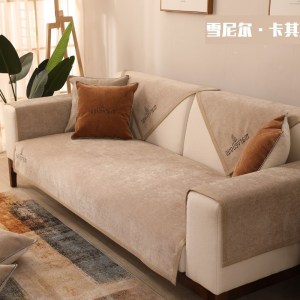 家柏饰(CORATED)沙发垫 四季通用防滑沙发巾盖布北欧简约加厚 沙发套全包套罩 雪尼尔非凡卡其 110*180cm