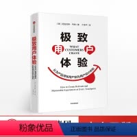 [正版]用户体验 从为产品寻找用户到为用户设计体验 尼古拉斯韦伯 著 出版社图书 书籍