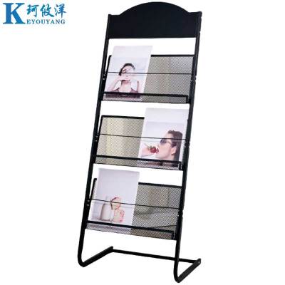 珂攸洋 报刊架 48*38*125cm 个