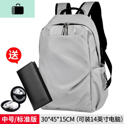 双肩包男士背包大容量旅行时尚潮流休闲高中初中大学生书包NEWLAKE中号灰色（送耳机盒+钱包）
