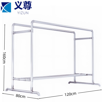 义尊 晾衣架 AY90B 个