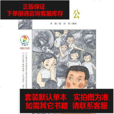 大声公 大声公推荐 苏宁易购